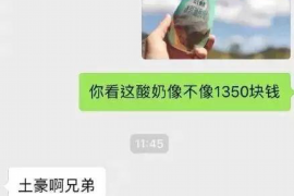 福建要账公司更多成功案例详情